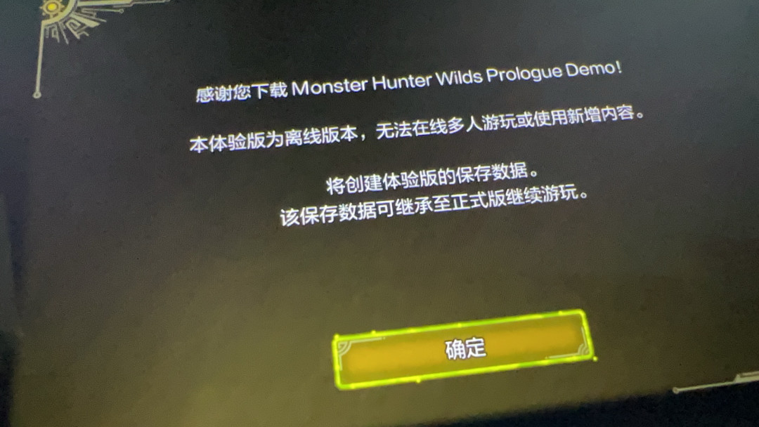 怪猎荒野NS2试玩：糊是真糊，帧数够稳，223港币值不值？