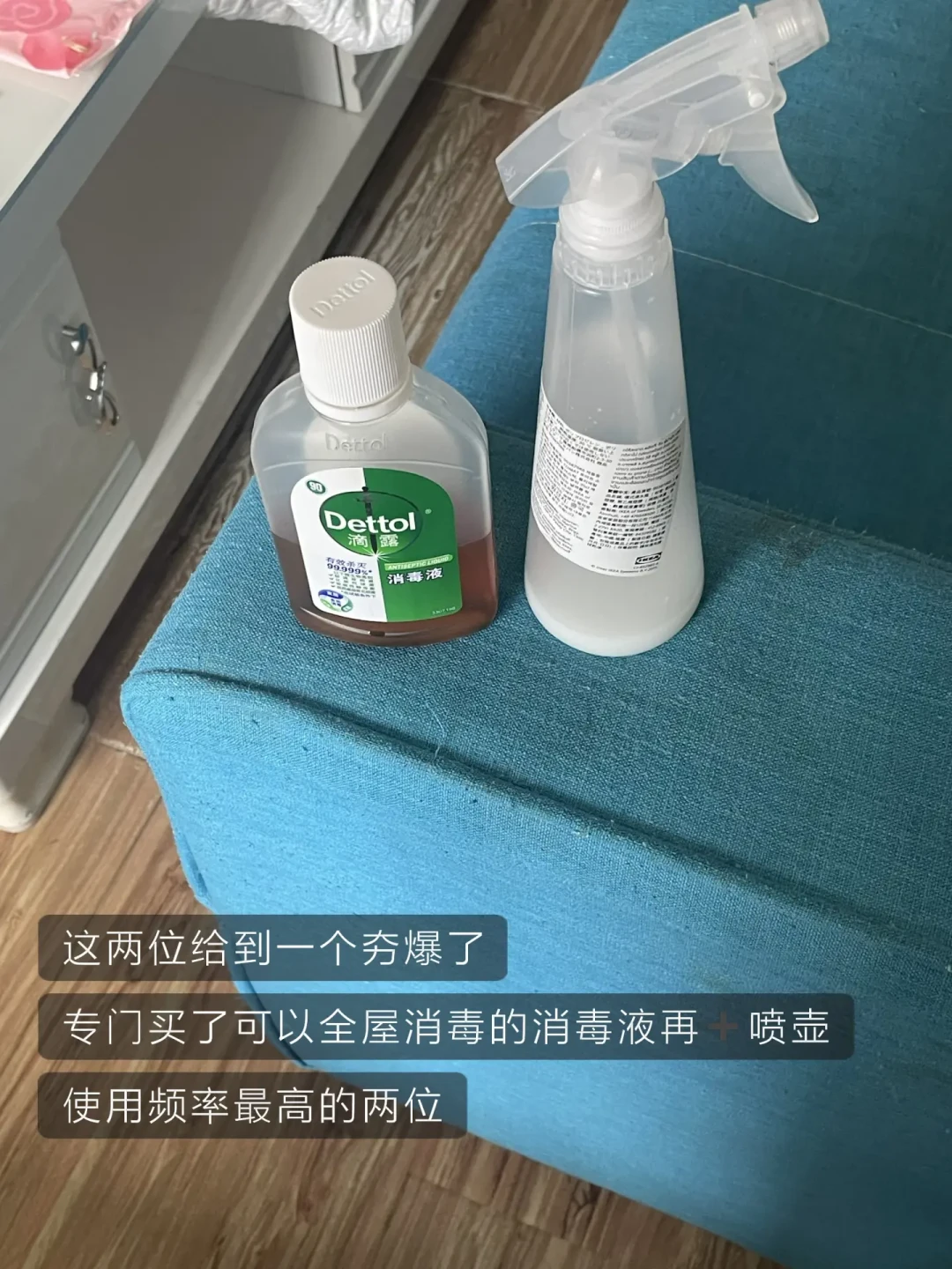 租房第一夜不敢躺床垫？别急着全屋消毒，这5步先收藏