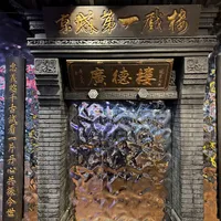 郭德纲又被举报，太原回应了：同一段唱词"复刻"两座城，买票看德云社的人这轮该盯什么