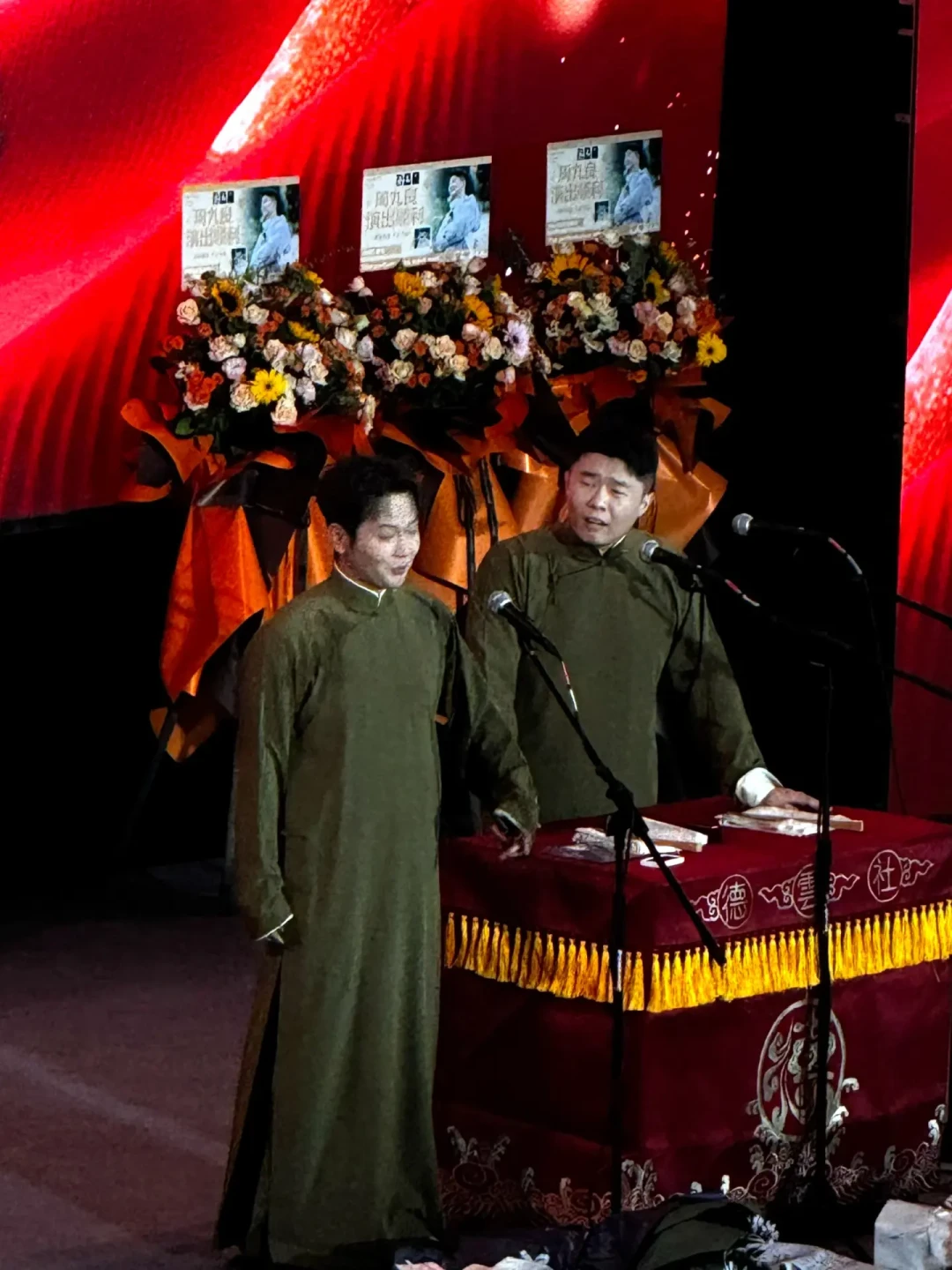 郭德纲又被举报,太原回应了:同一段唱词