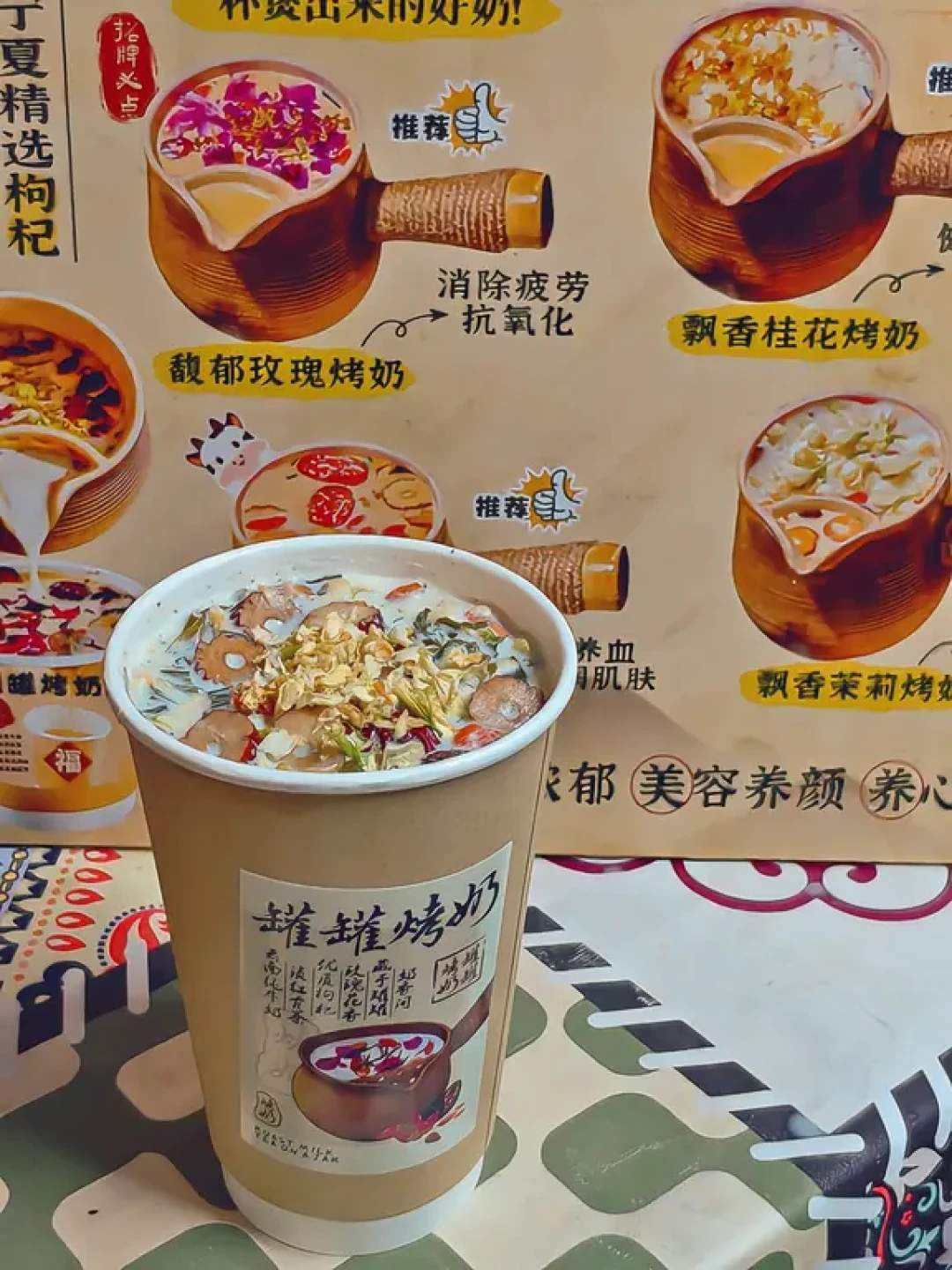 降温摆摊换品潮：