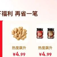 京东退钱啦，双十一必会技能：三大平台只买对的，不买贵的