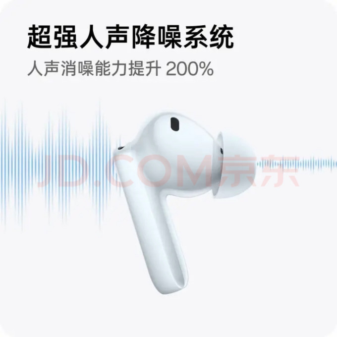 耳机