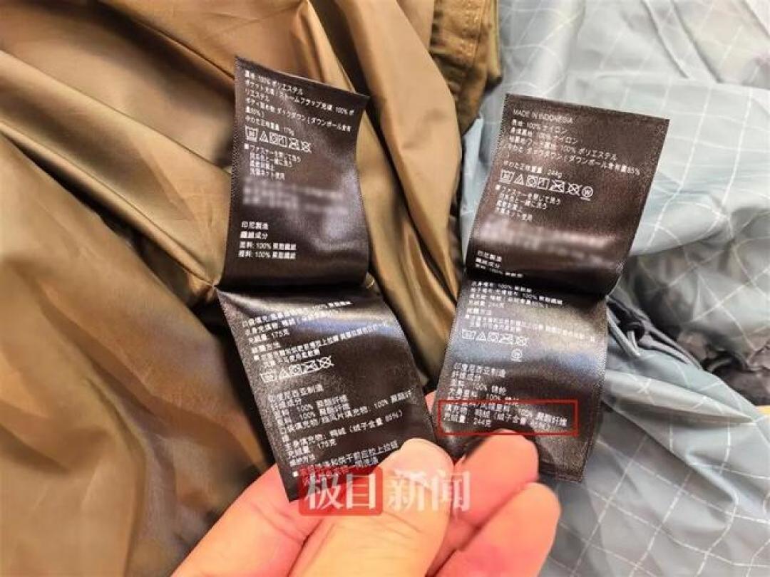 2000元的商务羽绒，充绒量只有86克