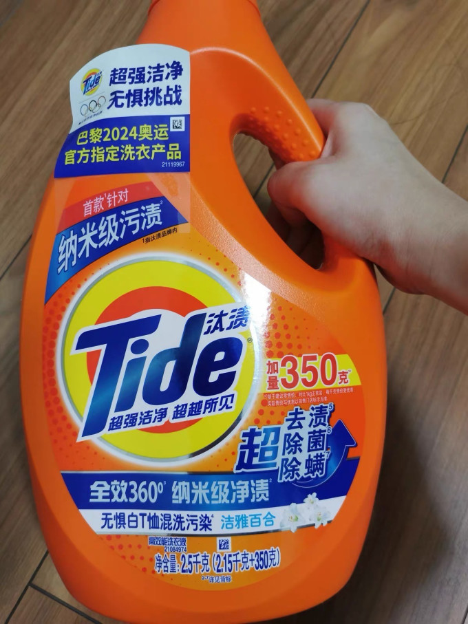 汰渍衣物清洁