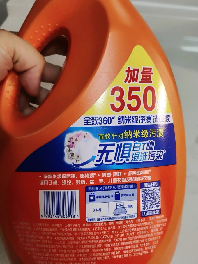 汰渍衣物清洁