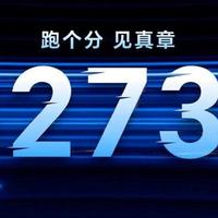 荣耀首款小尺寸电竞平板：240Hz OLED、国补3699元起，但首发价是4199元