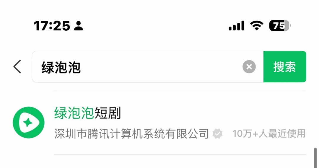 100集攒0.1元,眼看也要没了:红果官宣下线金币,余额党先把账收干净