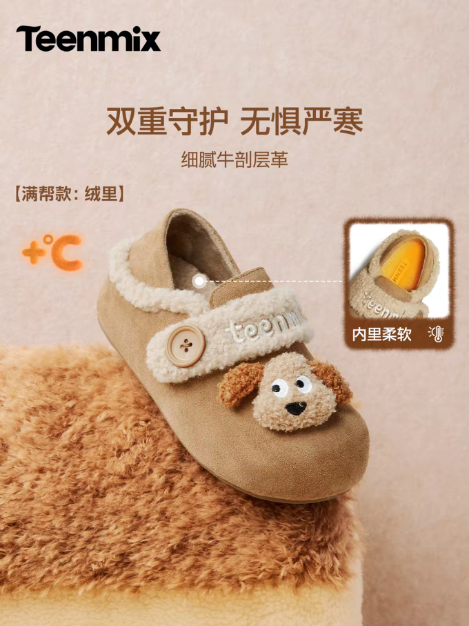 天美意女式拖鞋