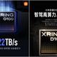 从造芯到造车，雷军为何此时宣布小米豪掷2000亿死磕硬核科技？