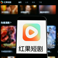 #红果短剧降智#上热搜，我这种刷短剧的老手还没卸载它