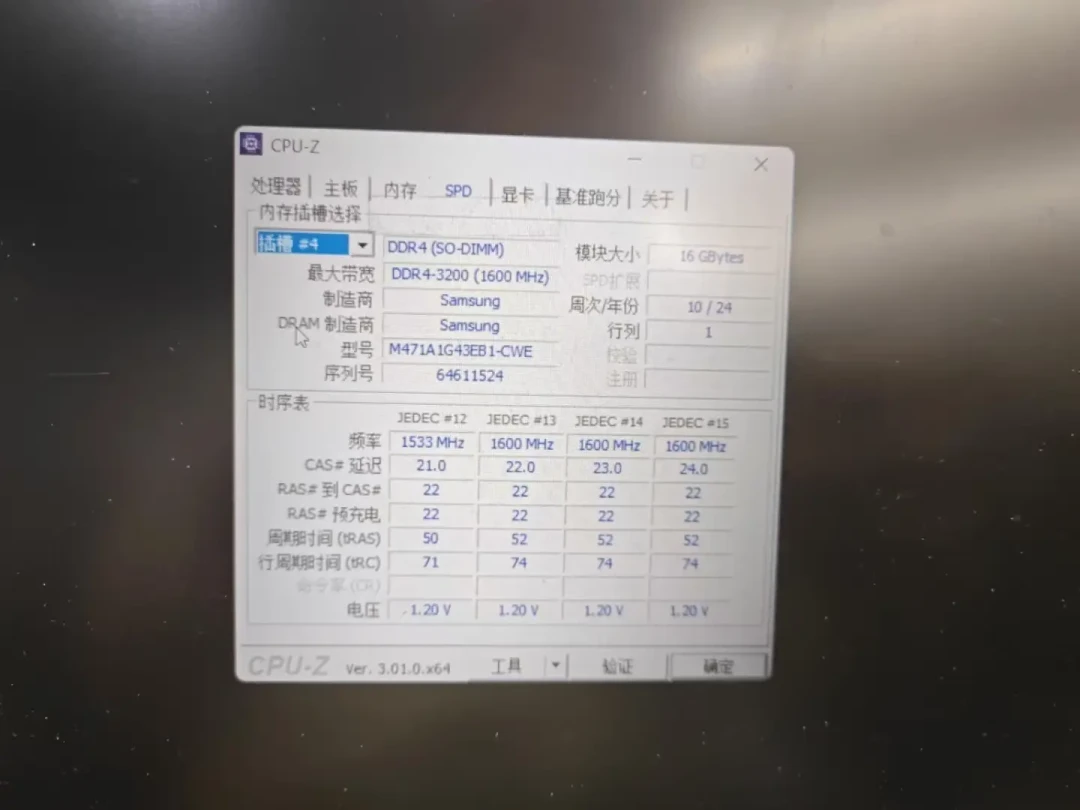 DDR4涨得比DDR5还猛:你没扔的那根内存条成了「隐形资产」,但二手内存的水这次有点深