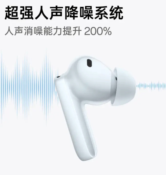 蓝牙耳机