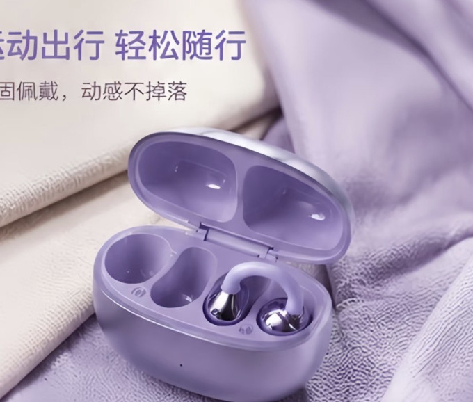 红米耳机