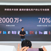 从三星初代到苹果iPhone Duo:折叠屏七年,竞争换了三张牌