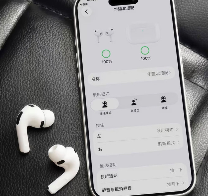 小米耳机