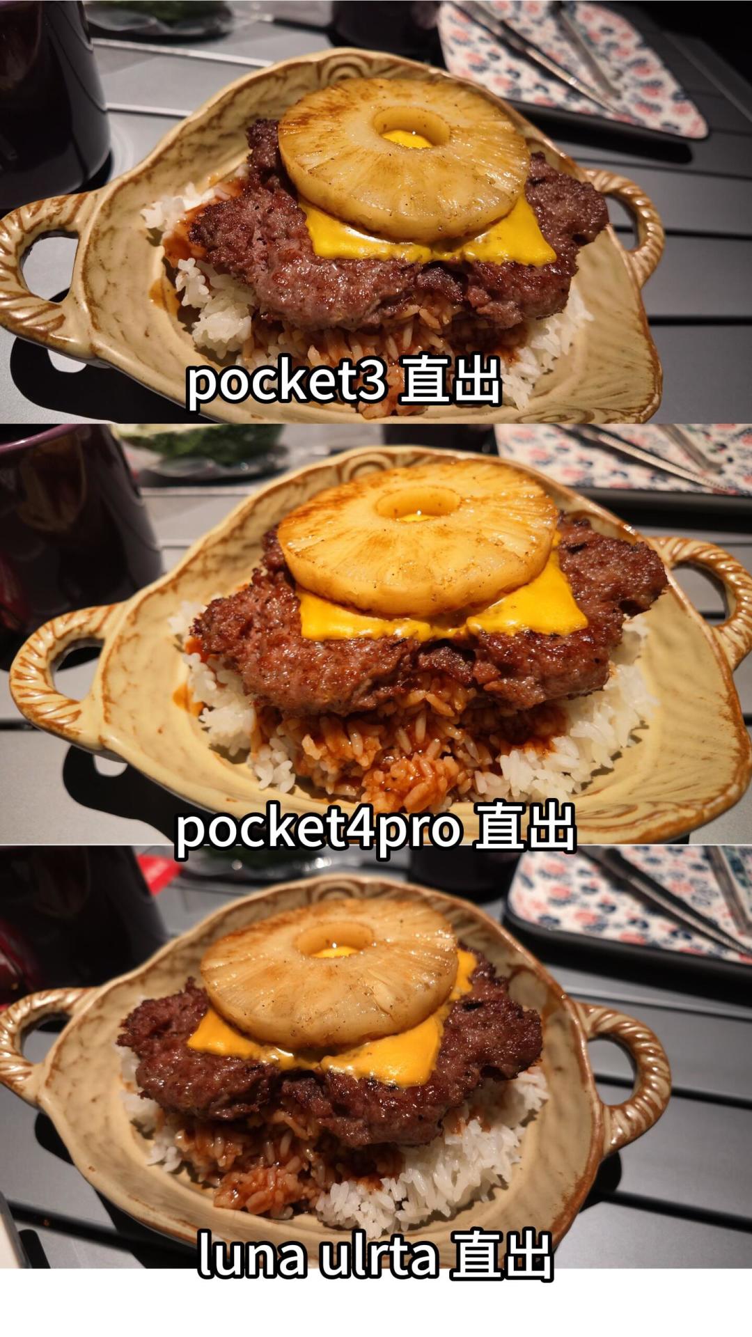 买新不买旧？双十一Pocket 3跌到1681，487条评论吵翻了