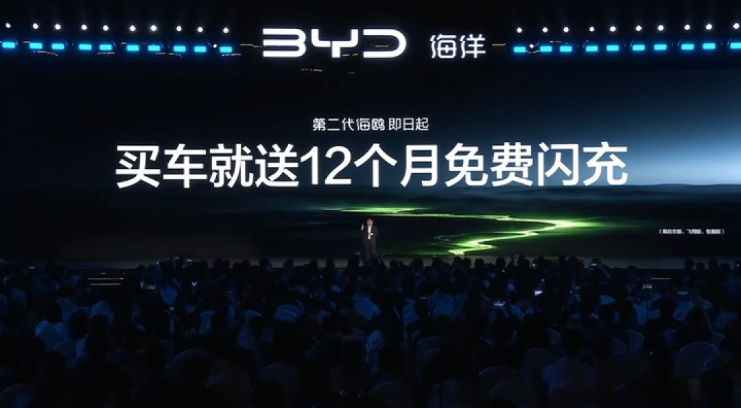 尺寸暴涨!比亚迪新一代海鸥太超标了,还只要 6.59 万元