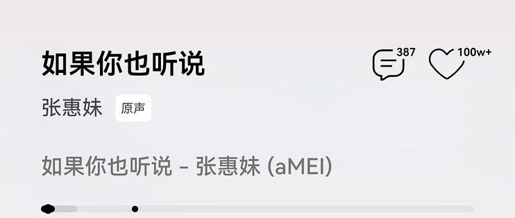 从“参数党”到“音乐党”：一场关于耳朵的觉醒