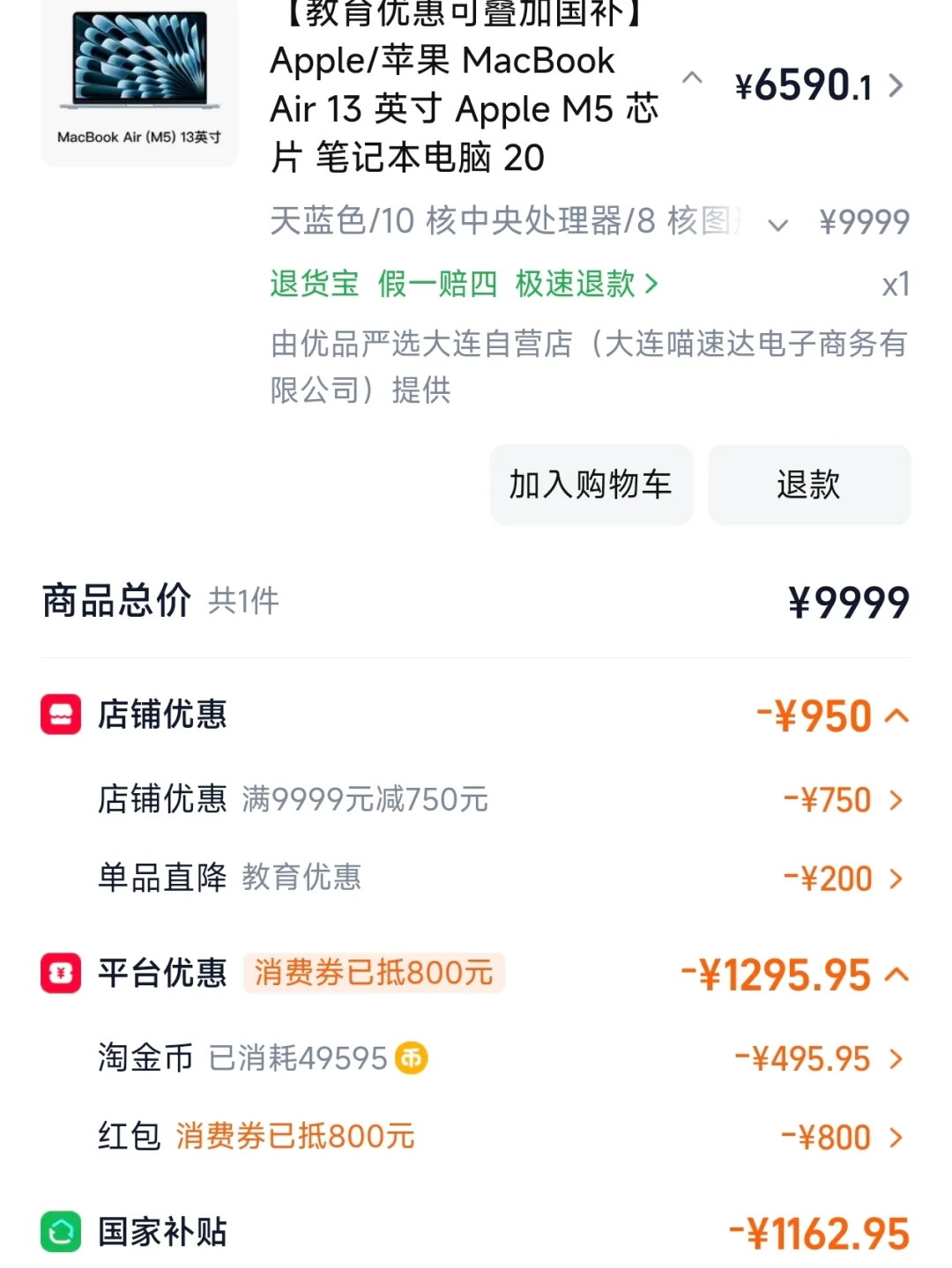 别瞎等！今年双11数码首降确实来了，但建议先别急着冲