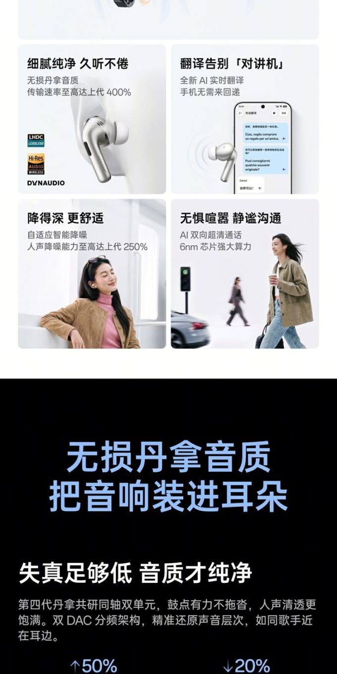 耳机