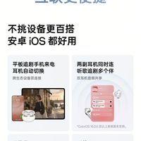 从Enco X初代到X4,四年折腾后的听音感悟