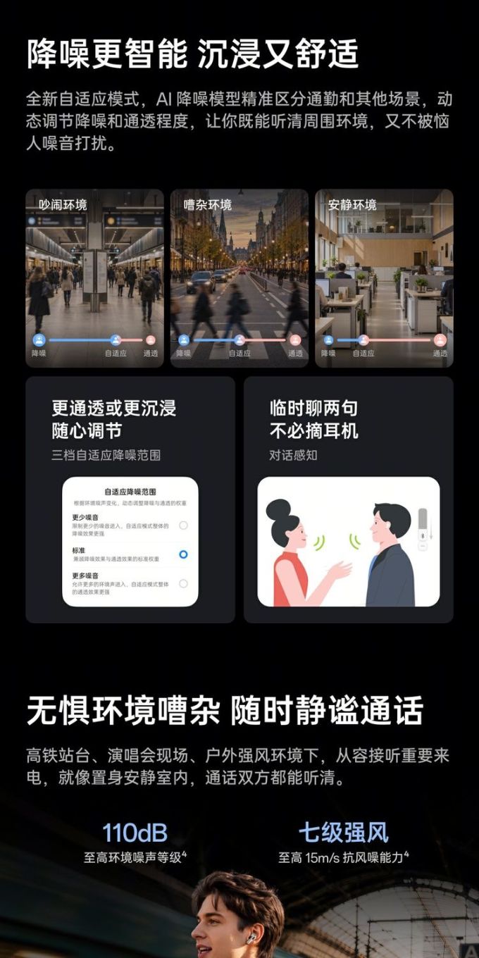 耳机