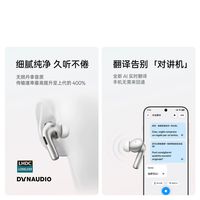 三百内的OPPO Free4,宿舍刷剧不吵室友