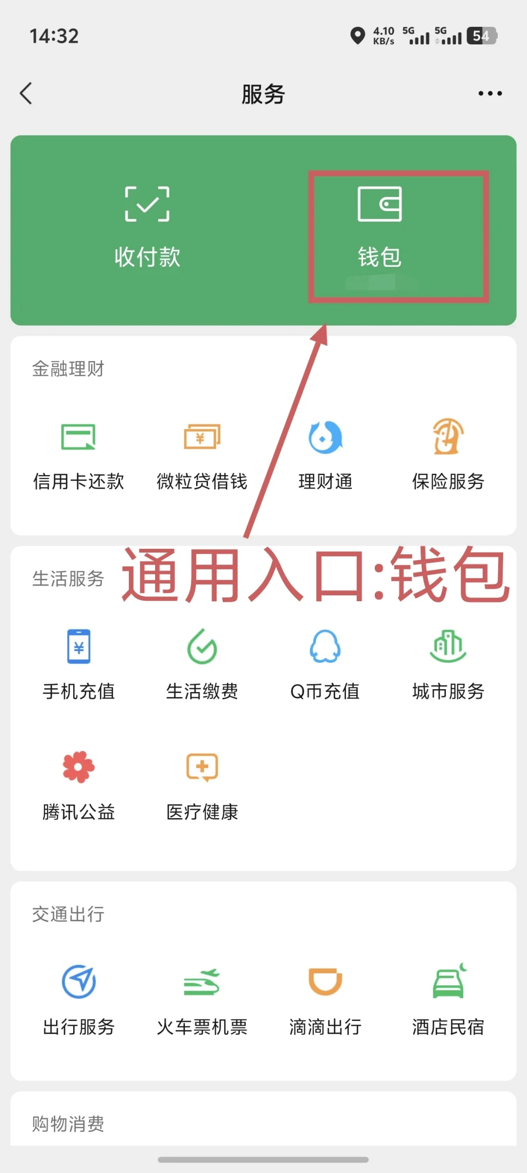 别先看年费:自动续费新规落地后,我家6个会员砍到2个
