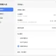 豆包输入法 Windows 新版：按一下 Alt 就能开口说话，吃饭的电脑别急着装