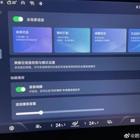 腾势N7适配DiLink 7.0前瞻：车机流畅度与AI交互会有多大提升？