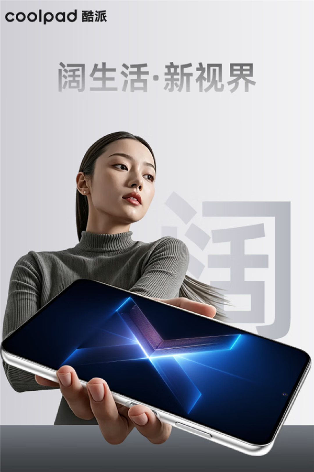 安卓阵营首款阔直板!酷派COOL X Wide售价正式公布:顶配1399元
