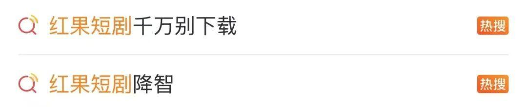 “贵是贵点,吃了不烧心”:一句AI短剧台词,怎么成了全网好评模板