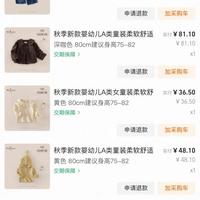 双11别盲目囤：这3类网红家居好物我买完就后悔