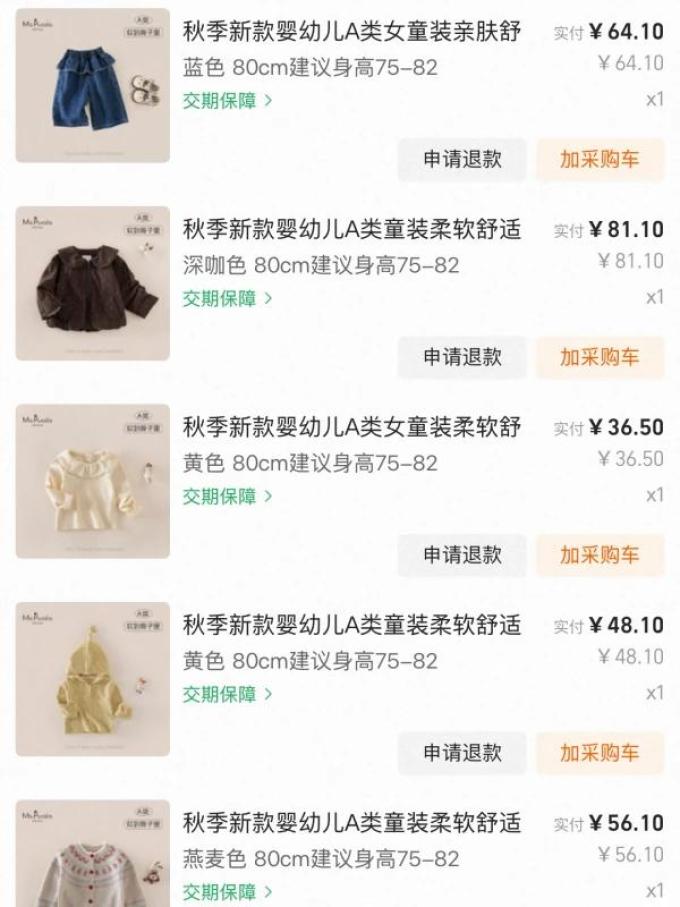 其他生活电器