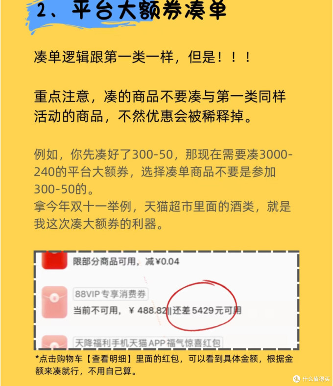 其他生活电器