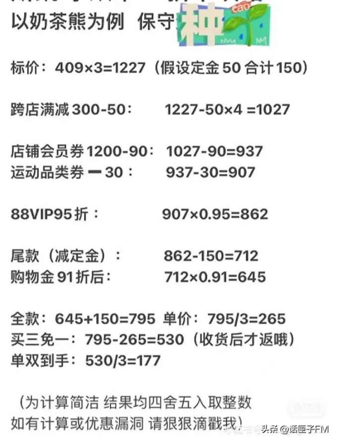 其他生活电器