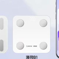 0.91元买台体脂秤？蚂蚁阿福这波操作，秤是赠品，你的数据才是货