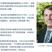 星巴克“消费入座”全国施行：管的不该只是“坐了半小时没买单的人”