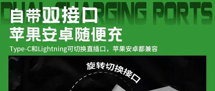 买过的进来聊聊，买还是避坑这类充电宝