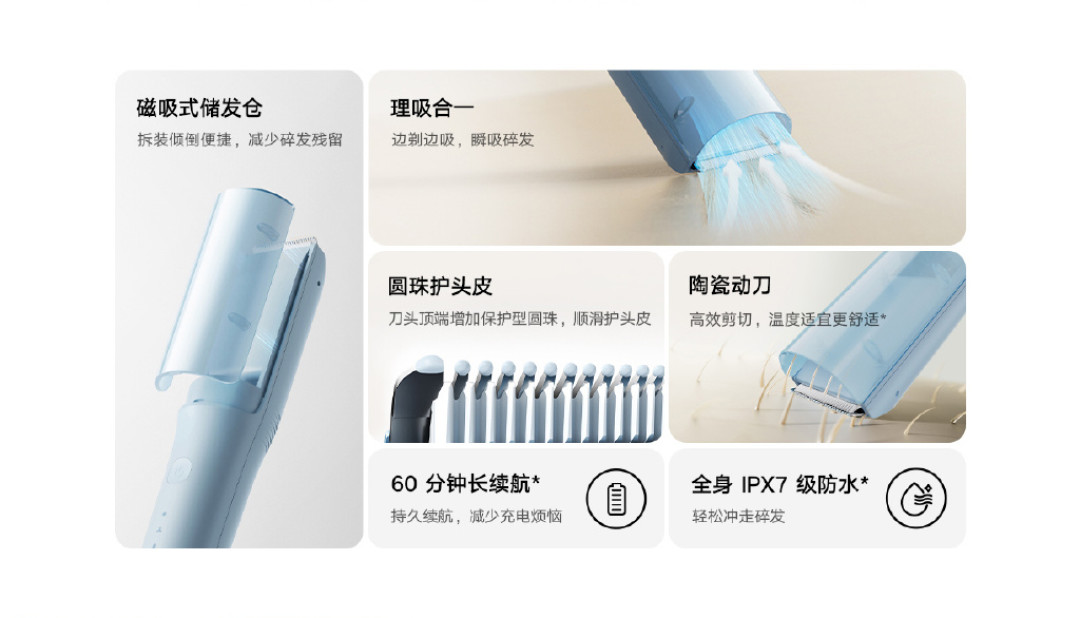 儿童理发器过百才算好?先看娃能不能坐住10分钟