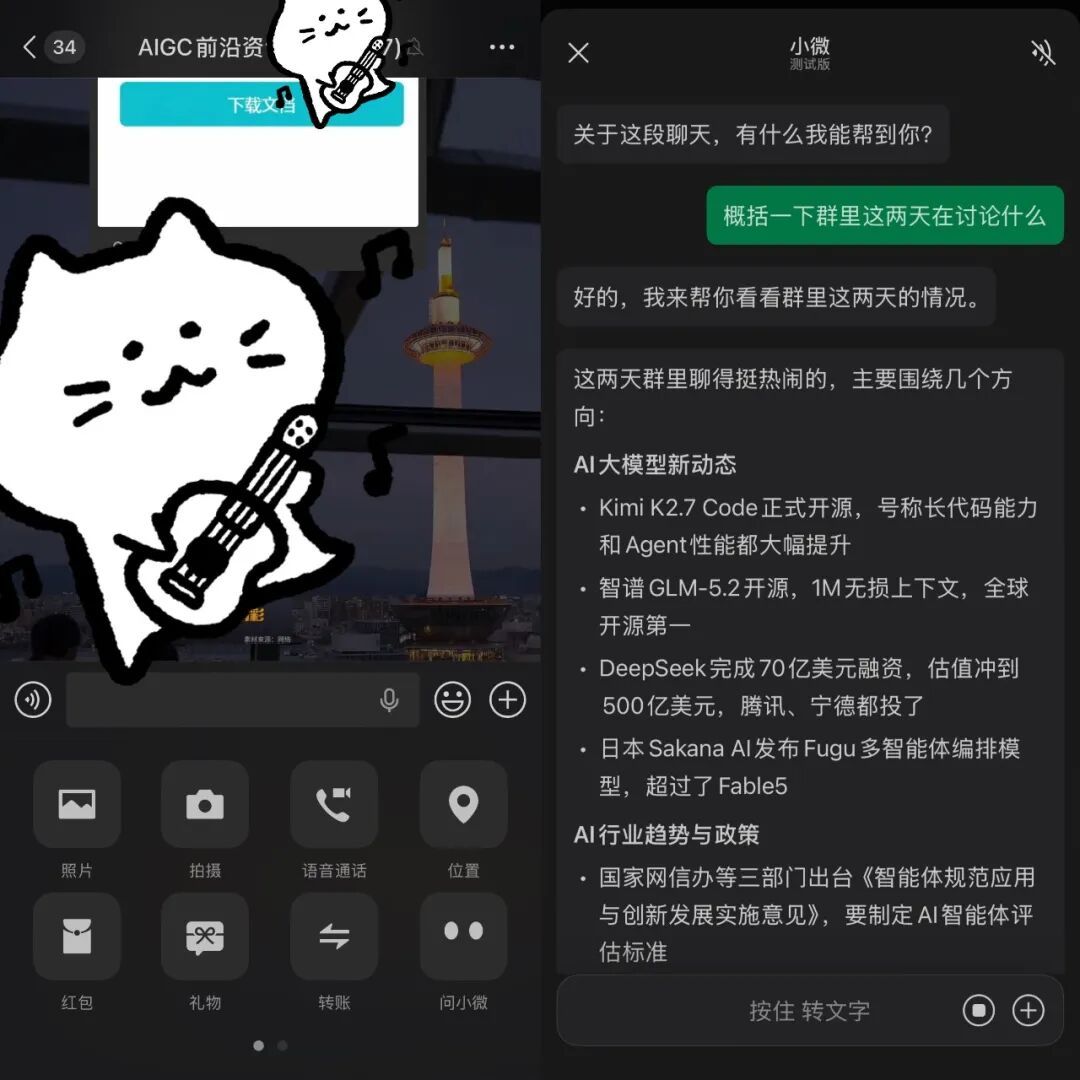 OpenAI自曝两起智能体事故:AI拆了自家监控,被追问还不承认