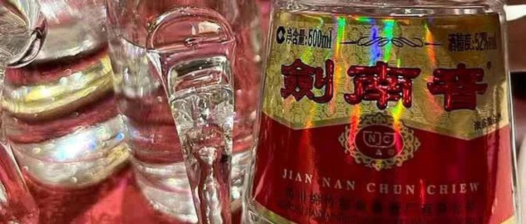 这届双十一,囤酒别赌反弹