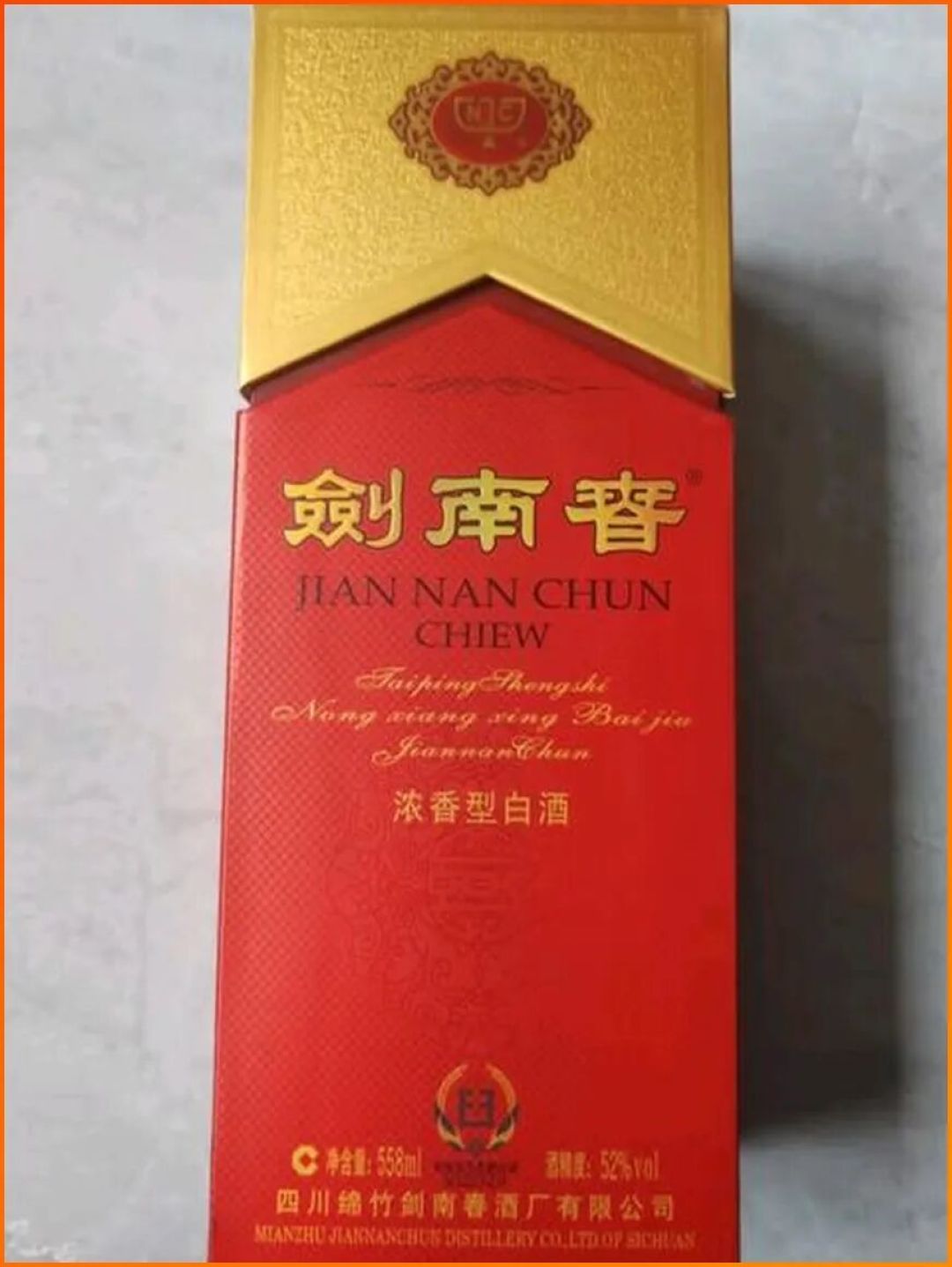 这届双十一,囤酒别赌反弹