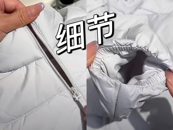 蕉下女士夹克