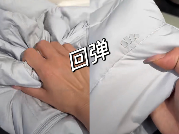 蕉下女士夹克