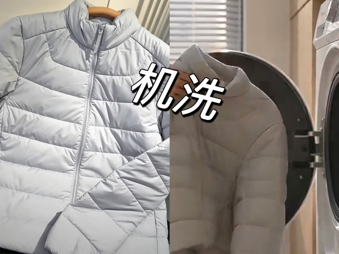 蕉下女士夹克