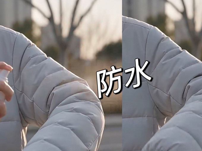 蕉下女士夹克