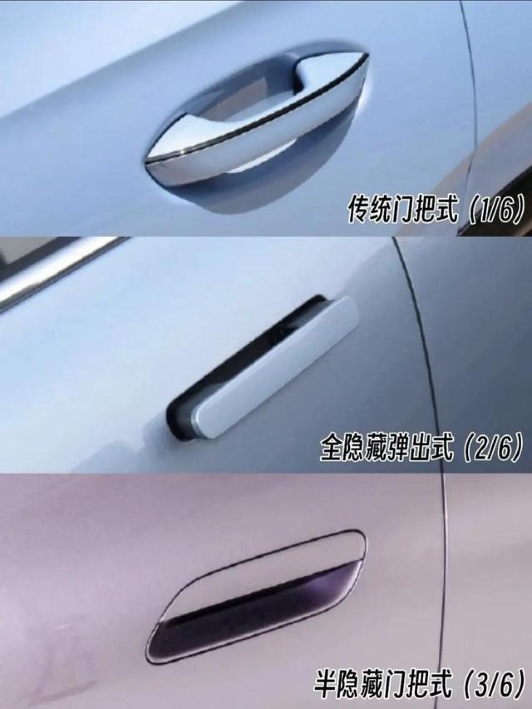 入冬前,先找到你车隐藏把手的应急开关