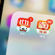 双十一双十二大促避坑指南：拆解先涨后降与复杂满减新套路